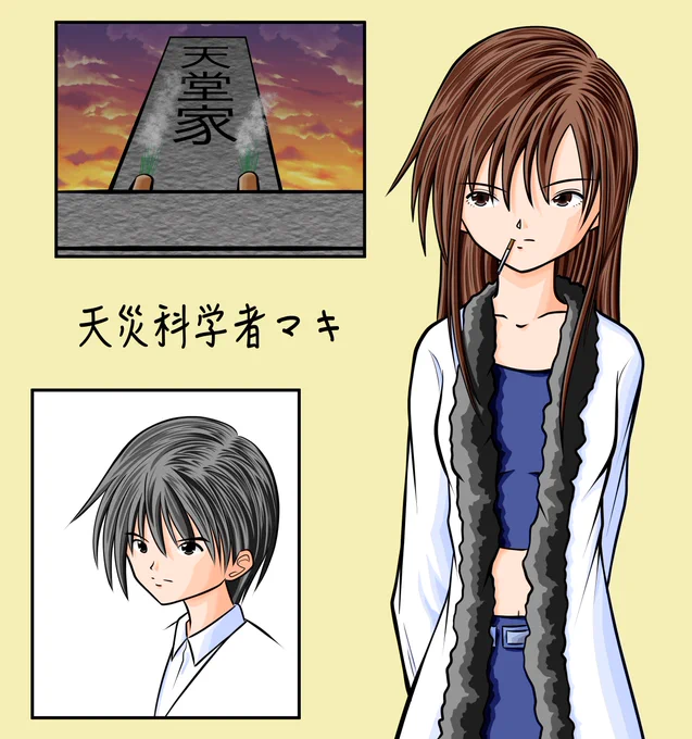 見つけたんだ...

遥か昔の
8ページに収めたマキの漫画

読み手無視の展開っ!!
なんで8ページにしてるんだよぉぉ..

#イラスト好きな人と繋がりたい 
#芸術同盟
#絵描きさんと繋がりたい 
#私の絵柄が好みって人に見てもらえたらハッピー 