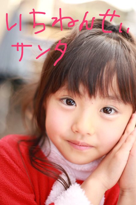 じゅじゅのTwitter画像10