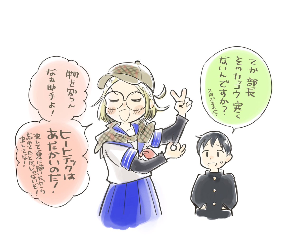 日付変わって11月6日にジャンプ+でラブコメのショート漫画が載ります。季節外れのバレンタインのお話、見てね! 