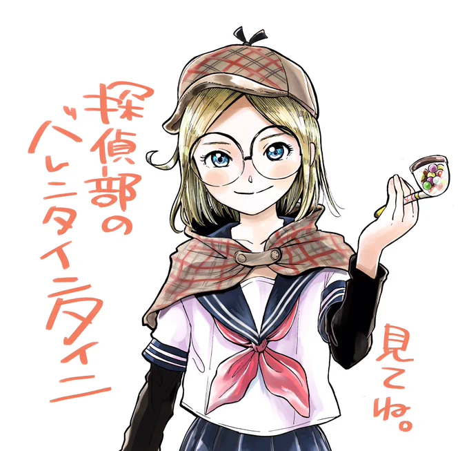 日付変わって11月6日にジャンプ+でラブコメのショート漫画が載ります。季節外れのバレンタインのお話、見てね! 
