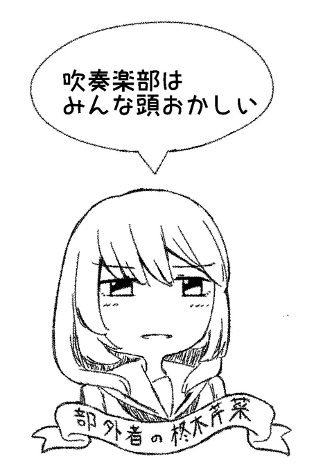 これはリハビリ柊木さん 