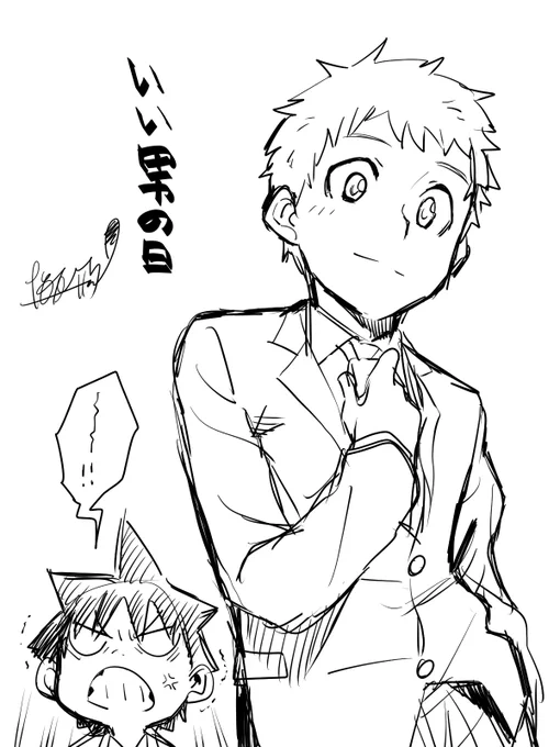 人によりけりだけど作者の中でのいい男 