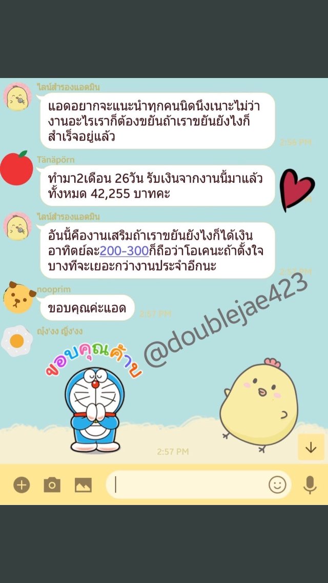 2SoSL800Bd7ToTF's tweet photo. รับสมัครคนช่วยโพส ☘
📵โพสแค่วันละ 3 โพส 
เราทำมา 12 วัน รับมา 14,280฿
รับเฉพาะผญ
รายรับ400+ เงินออกทุก13.00 
สนใจกด❤หรือDMมาได้เลย
#งานออนไลน์ #งานออนไลน์ได้เงินดี #งานออนไลน์ได้เงินจริง #งานออนไลน์ #เเม่มณี https://t.co/9E56z1BTks