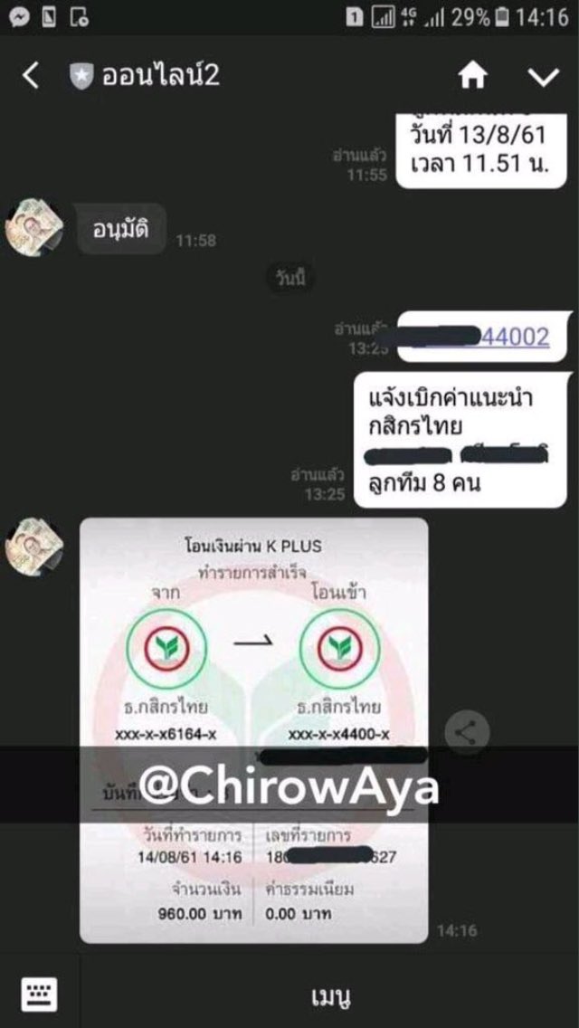 2SoSL800Bd7ToTF's tweet photo. รับสมัครคนช่วยโพส ☘
📵โพสแค่วันละ 3 โพส 
เราทำมา 12 วัน รับมา 14,280฿
รับเฉพาะผญ
รายรับ400+ เงินออกทุก13.00 
สนใจกด❤หรือDMมาได้เลย
#งานออนไลน์ #งานออนไลน์ได้เงินดี #งานออนไลน์ได้เงินจริง #งานออนไลน์ #เเม่มณี https://t.co/9E56z1BTks