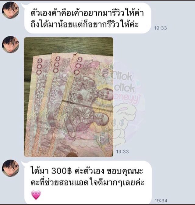 2SoSL800Bd7ToTF's tweet photo. รับสมัครคนช่วยโพส ☘
📵โพสแค่วันละ 3 โพส 
เราทำมา 12 วัน รับมา 14,280฿
รับเฉพาะผญ
รายรับ400+ เงินออกทุก13.00 
สนใจกด❤หรือDMมาได้เลย
#งานออนไลน์ #งานออนไลน์ได้เงินดี #งานออนไลน์ได้เงินจริง #งานออนไลน์ #เเม่มณี https://t.co/9E56z1BTks