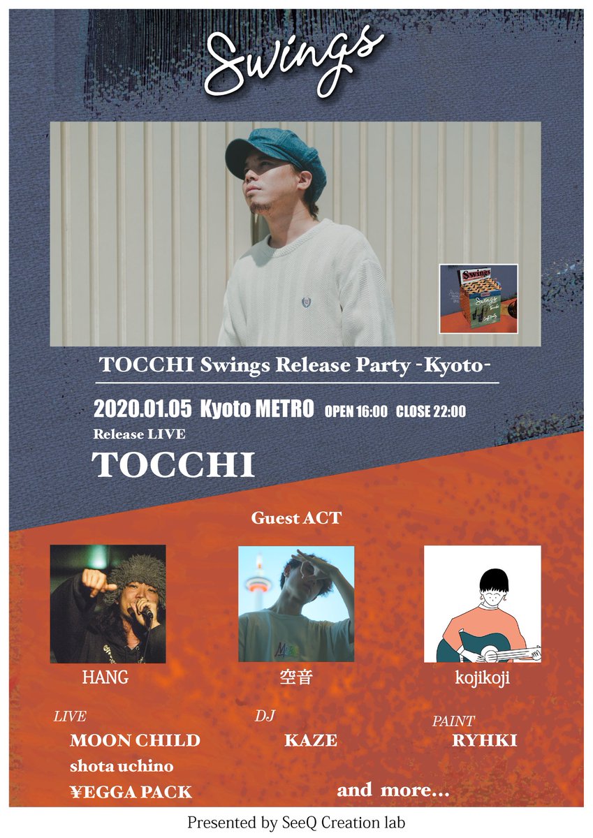 10月にリリースされたTOCCHIさんの[Swings]リリースパーティーを京都にて行います！
詳細は随時更新していきますので、引き続きチェックしてください😊
◆TOCCHI Swings Release Party -Kyoto-◆
2020/01/05（Sun） 京都METRO
OPEN　16:00 CLOSE 22:00
□Release LIVE
・TOCCHI