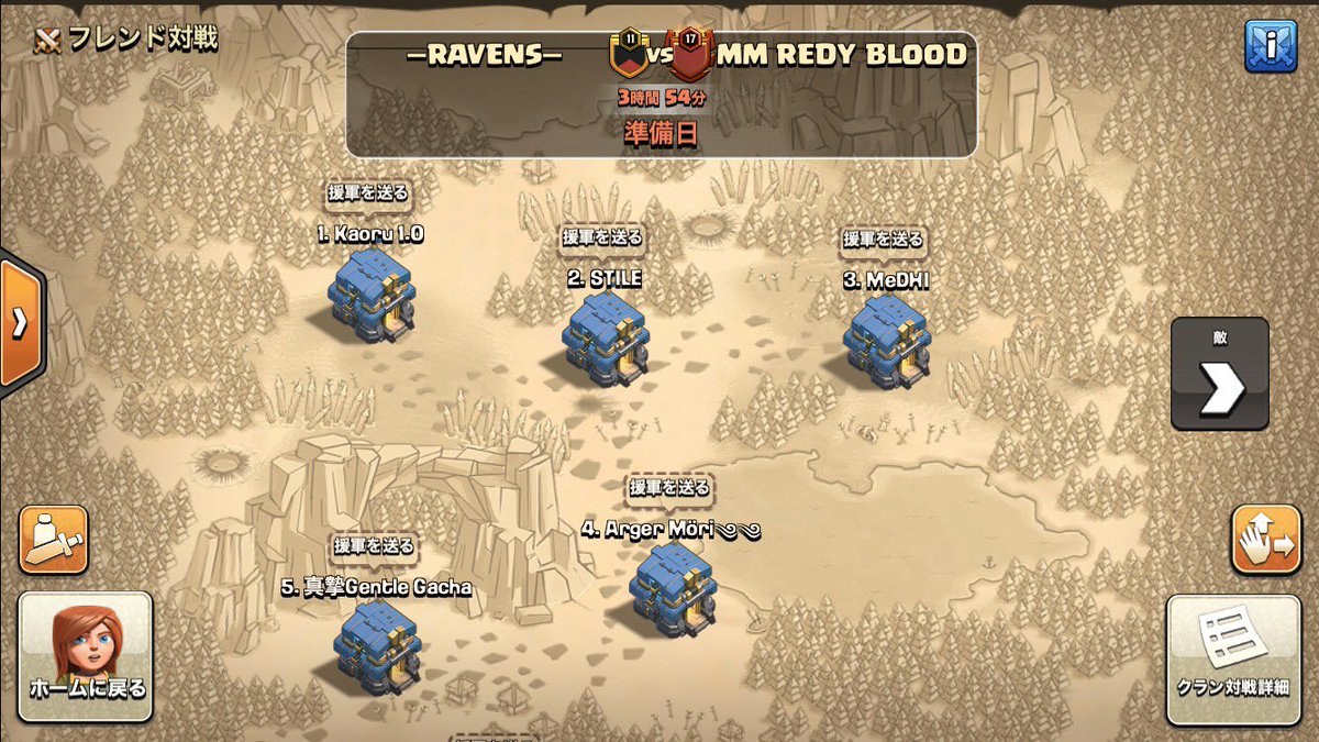 RAVENS_jp's tweet photo. CWL Phoenix week9 
Good Luck🐳🐳
@champwarleague https://t.co/9H8Q78LrDH