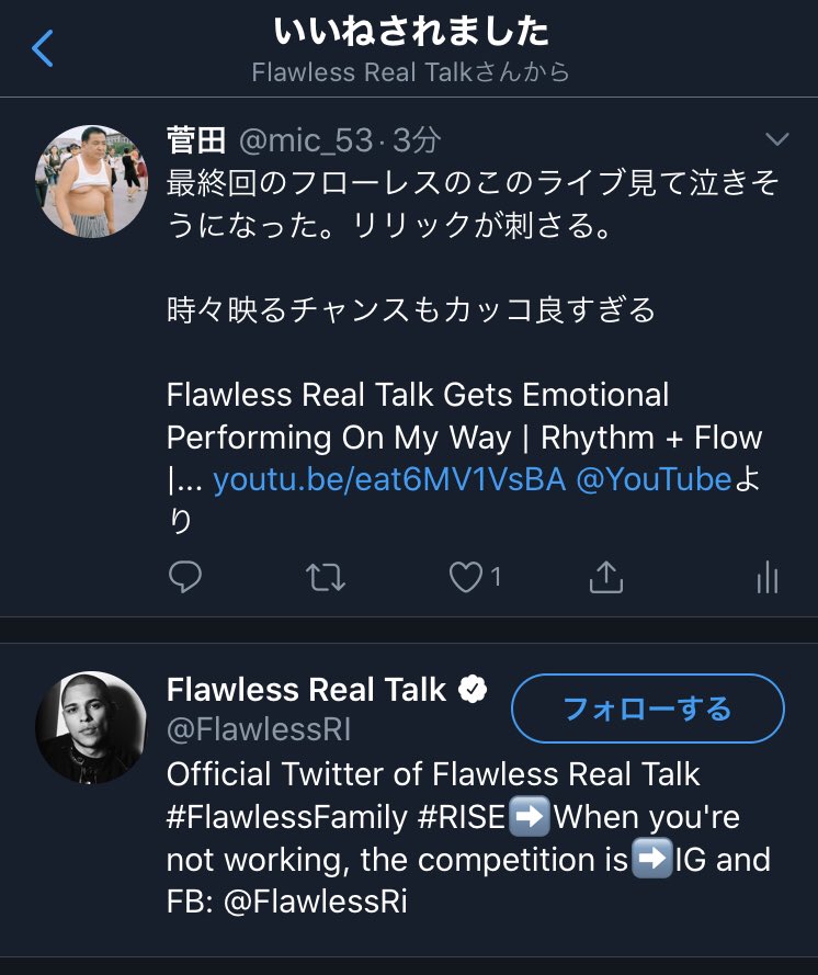 mic_53's tweet photo. 速攻でフローレス本人から
いいねをもらった笑

ありがとうございますΣ੧(❛□❛✿) https://t.co/dh82PeoyEw