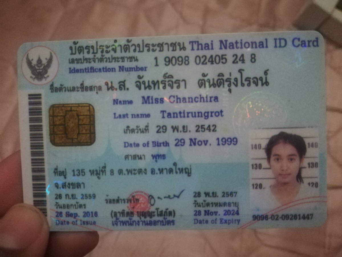 mymoneysaysno's tweet photo. จันทร์จิรา ตันติรุ่งโรจน์ รบกวนคืนเงินด้วยนะคะเลื่อนหลายรอบแล้วตั้งแต่สิบโมง บอกเจ้าตัวแล้วนะคะว่าให้คืนภายในทุ่มครึ่งไม่งั้นจะทวิต เลื่อนเก่งมากครั้งแรกก่อนเวลาครั้งที่สองนี่คือเลื่อนเก่งน้า รบกวนคืนด้วยนะคะ จะลบตอนคืนครบแล้ว (1)
#กู้เงิน #เงินกู้  #กู้เงินออนไลน์ https://t.co/PmMdy67TkC