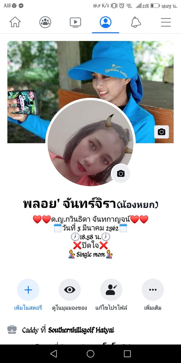 mymoneysaysno's tweet photo. จันทร์จิรา ตันติรุ่งโรจน์ รบกวนคืนเงินด้วยนะคะเลื่อนหลายรอบแล้วตั้งแต่สิบโมง บอกเจ้าตัวแล้วนะคะว่าให้คืนภายในทุ่มครึ่งไม่งั้นจะทวิต เลื่อนเก่งมากครั้งแรกก่อนเวลาครั้งที่สองนี่คือเลื่อนเก่งน้า รบกวนคืนด้วยนะคะ จะลบตอนคืนครบแล้ว (1)
#กู้เงิน #เงินกู้  #กู้เงินออนไลน์ https://t.co/PmMdy67TkC