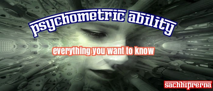 sachhiprerna's tweet image. psychometry जिसे हम token-object reading या फिर psycho-copy के नाम से भी जानते है एक तरह की psychic ability है जिसमे हम किसी व्यक्ति से जुडी चीजो के माध्यम से उसके बारे में पता लगाते है.  #psychometricanalysis #psychometrictest #psychometry sachhiprerna.com/psychometry-an…