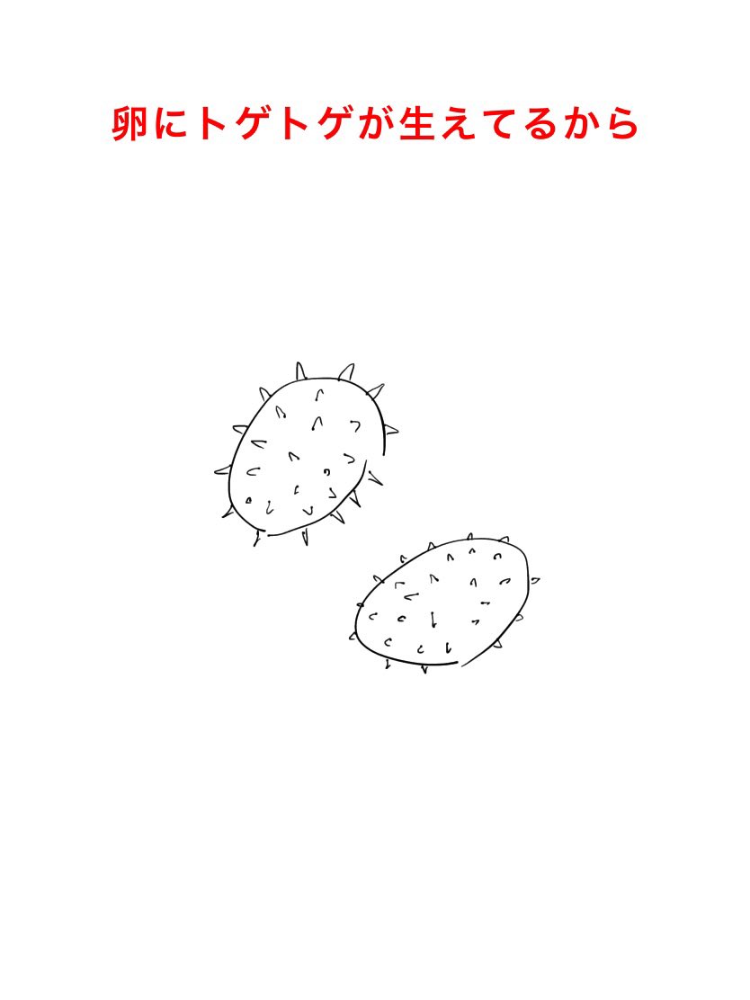 海亀が卵を産むときに流す涙の本当の理由とは
#イラスト好きな人と繋がりたい 
#アイビスペイント 
#まのまんが 