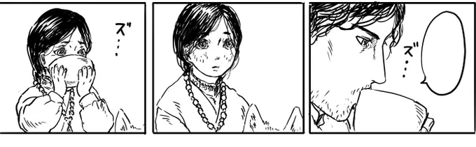 ズ… 