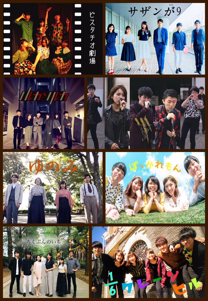 otonowakoenowa's tweet photo. 🌟拡散希望🌟
年度内最後の3年同期企画のお知らせ！
12/21に開催！
ぜひお越しください！

1/6クレーンヒル
ゆのみ

Ｖeast
ノルカソルカ
ろくぶんのいち
サザンが9
ピスタチオ劇場

ゲスト
ぽっかれもん
ぜひお越しください(´∀｀*)
#おとのわ https://t.co/GxezsYvTgg