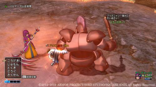 Dqxのtwitterイラスト検索結果 古い順