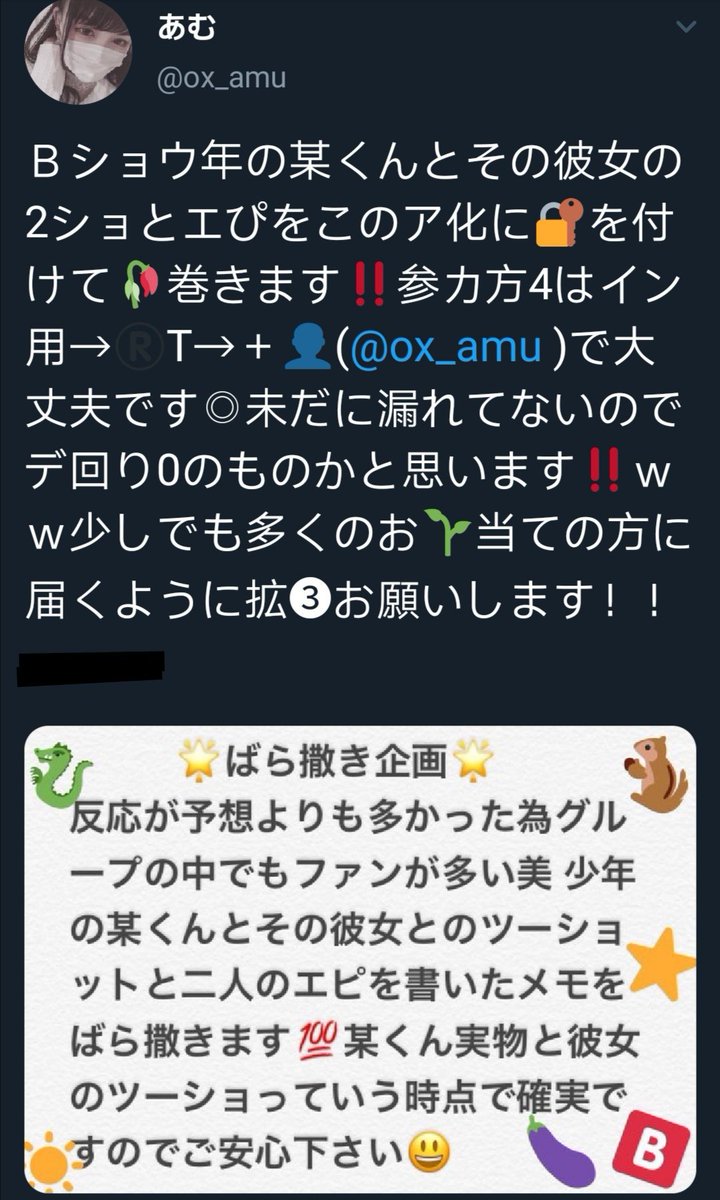 Ribon🐎 tweet media