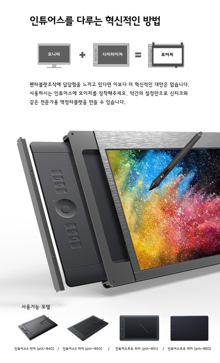 moblet_'s tweet photo. 3년전 많은 분들이 사랑해 주셨던 모이저22 모델을 새롭게 개발했습니다. 과거 단점을 개선하고 가격은 더욱 낮춰 보다 많은 분들이 좋은 제품을 경험하길 소망합니다. https://t.co/iQdoT2ZQ5S https://t.co/qYRJXtyJGO