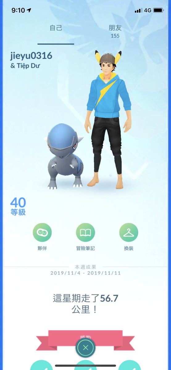 a4311annie's tweet photo. 9099 1792 4847

Hello I'm from Taiwan!
Please add me😀
My friend code is

9099 1792 4847

#PokemonGO 
#PokemonGOfriends 
#pokemongotrainercode 
#PokemonGO friend 
#pokemon go friend https://t.co/mBAXP8E5U1