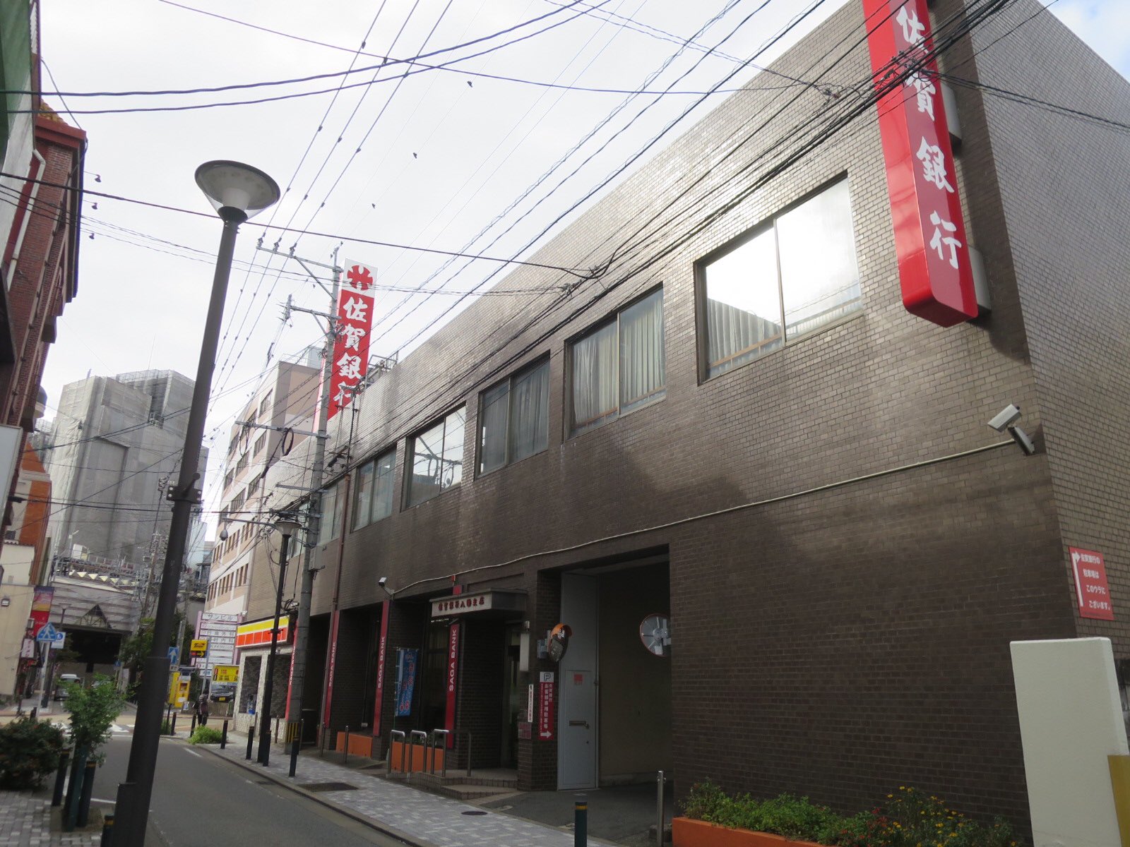 アシマネ デイリーヤマザキ八幡黒崎店 どう見ても佐賀銀行なのに商店街側はコンビニ しっかり佐賀銀行 の窓口あるため 店内にはatmはない 銀行内のテナントか 近隣にコンビニがないため意外と便利 ヘンビニ T Co Exdelau4xs Twitter