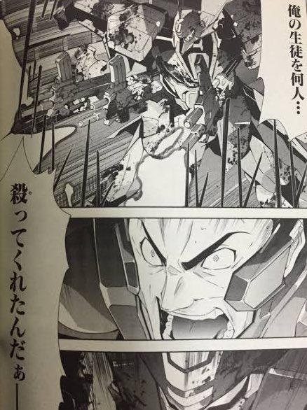 赤砂 真田大尉 教官 はいい男って言うより良き教官であり良き上官だと思う で Ex世界だと良い父親でもありそう いい男の日 Ageth 戦術鬼 T Co L8ekukqda2 Twitter