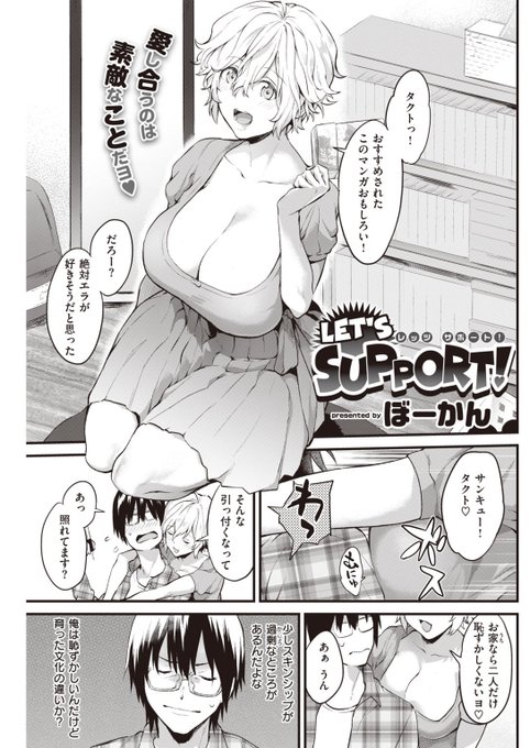 ã宣äŒãã快楜倩ã12æå·ã®é
ä¿¡ãã¹ã¿ãŒãããŸãã!ããããã§ãã
ãäž»èŠæžåºã®URLã
FANZA:https://t.co/2BsECIOgOD
DLsite:https://t.co/0pLQFvBEP5
ã·ãŒã¢ã¢:https://t.co/6dx4XnJfF5
BookLive:https://t.co/0mNL1LIKfr
BOOKâWALKER:https://t.co/JqQccmm0DE
ãšããã·:https://t.co/xJ9GmS3s4S