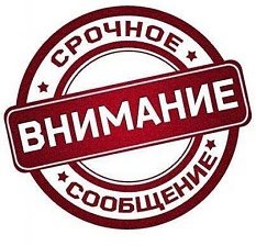 RamisLtd's tweet photo. Внимание!!! Вышло очередное обновление прошивок для струйных принтеров  HP серии 903_953_973. О совместимости чипов Apex v.7 с новыми прошивками https://t.co/xAQWns6HOc https://t.co/9AqCXvlzYe