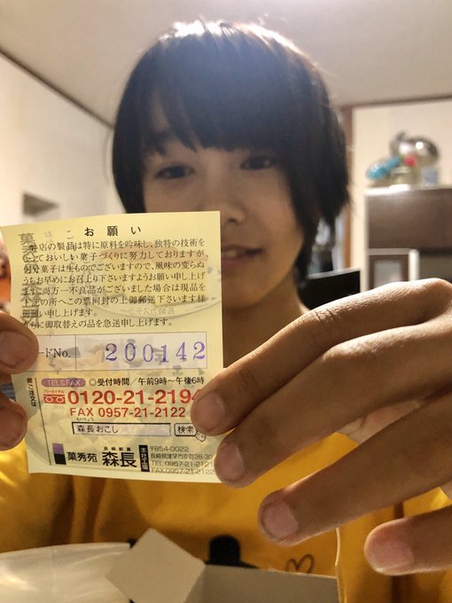 Twitterのコスプレ画像45