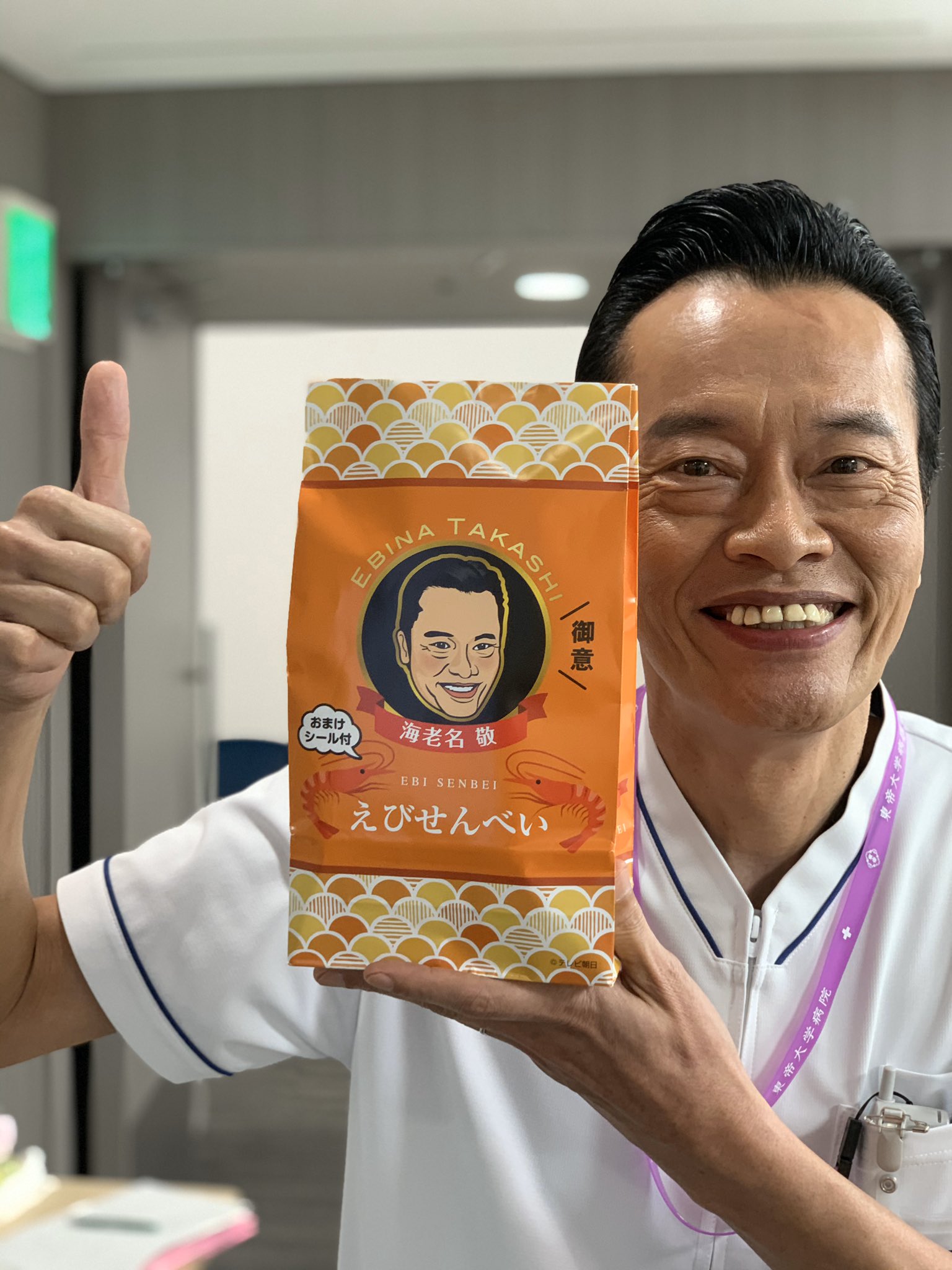 公式】『劇場版ドクターX FINAL』大ヒット上映中！ na platformě