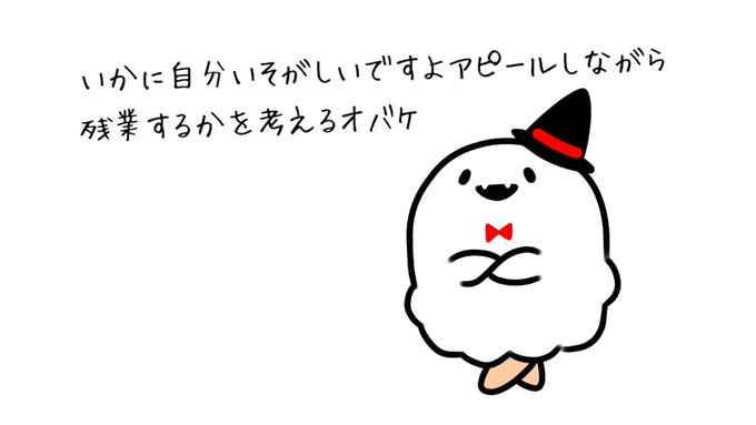 12月末にポルノグラフィティのライブDVDがでるので毎日少しずつ残業してお金を稼ごうと思います( ^p^ )
1日あたり30分くらい残業したら買えるかな? 