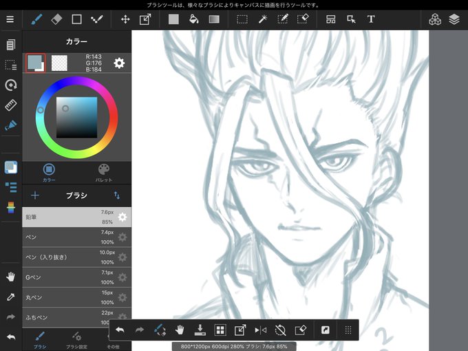 髪型未だに分からなくて放置してる描きかけ超沢山ある…特にお前達2人ッ…誰か教えて…😩 