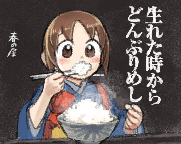 とんではねろさん の人気ツイート 1 Whotwi グラフィカルtwitter分析 とんではねろさん の人気ツイート 1 Whotwi グラフィカルtwitter分析