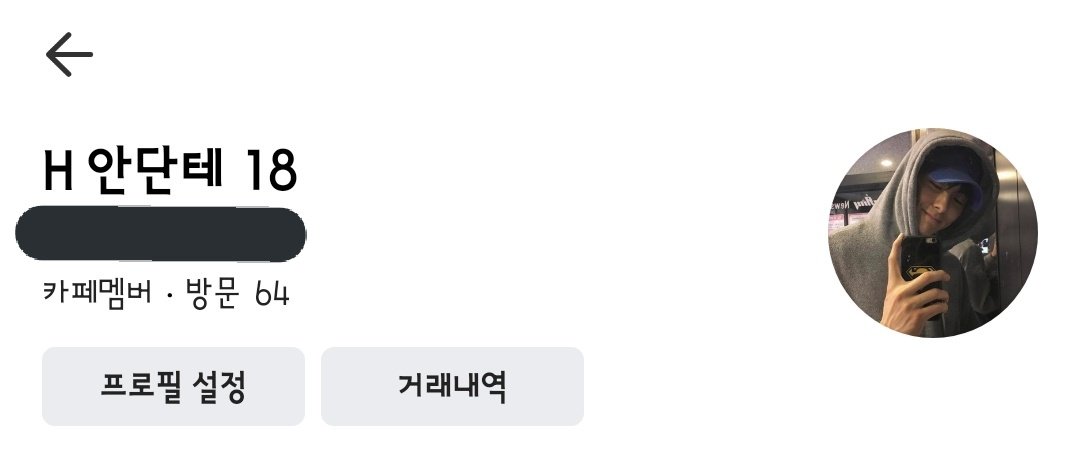 BEAT_oO's tweet photo. #무호흡_트친소

안단테 오너 비트입니다! 모든 흔적에 반응해요😊 https://t.co/4Gn7f9VSaK