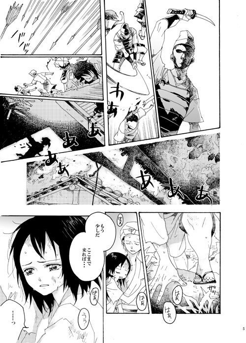 イエエーーーー!!!脱稿しました!!!!
CP無しの延主従本です!!!出るよー!!!!
元州の乱から少し経った頃、自国の民を見つめる王と麒麟が、お互いを支え合いながら前へ進もうとするお話です。
通販開始した際にはリプツリーにてお知らせを繋げてゆきます。おわ、終わった、終わったよ…!