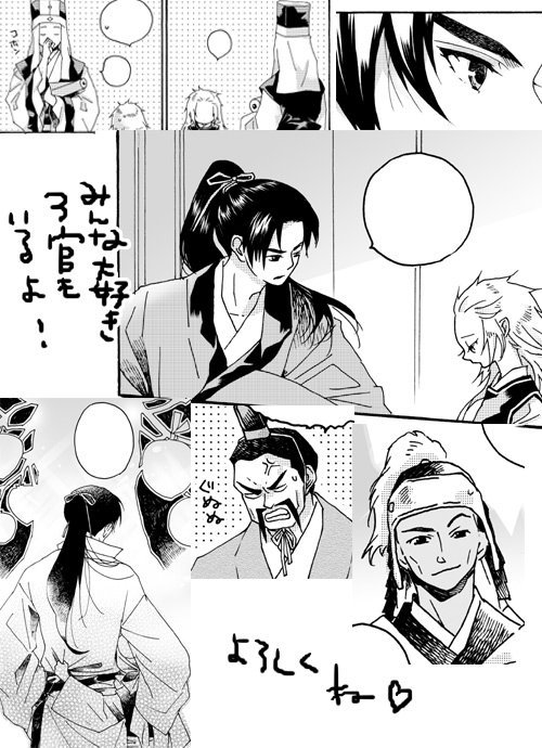 毎回作画はその時出来る限りの全力で挑んでるんですが、今回我ながら引くほど頑張りました。背景がグレーで処理されていない所はすべて手描きです。宜しくお願いします♡