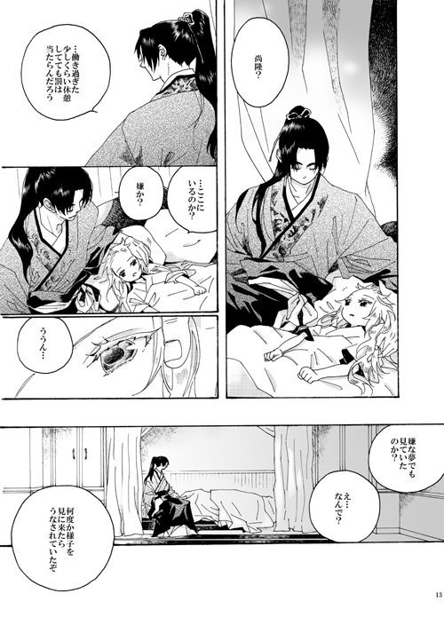 毎回作画はその時出来る限りの全力で挑んでるんですが、今回我ながら引くほど頑張りました。背景がグレーで処理されていない所はすべて手描きです。宜しくお願いします♡