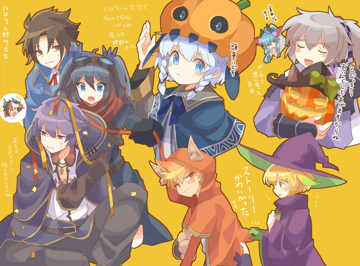 「らくがき ハロウィン終わってしまったな 」|らくのイラスト