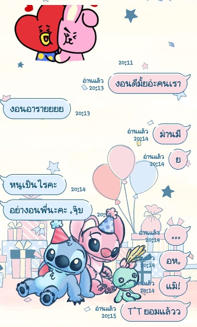 จะมาขิงไอแมวแก่🐱💕 tweet media