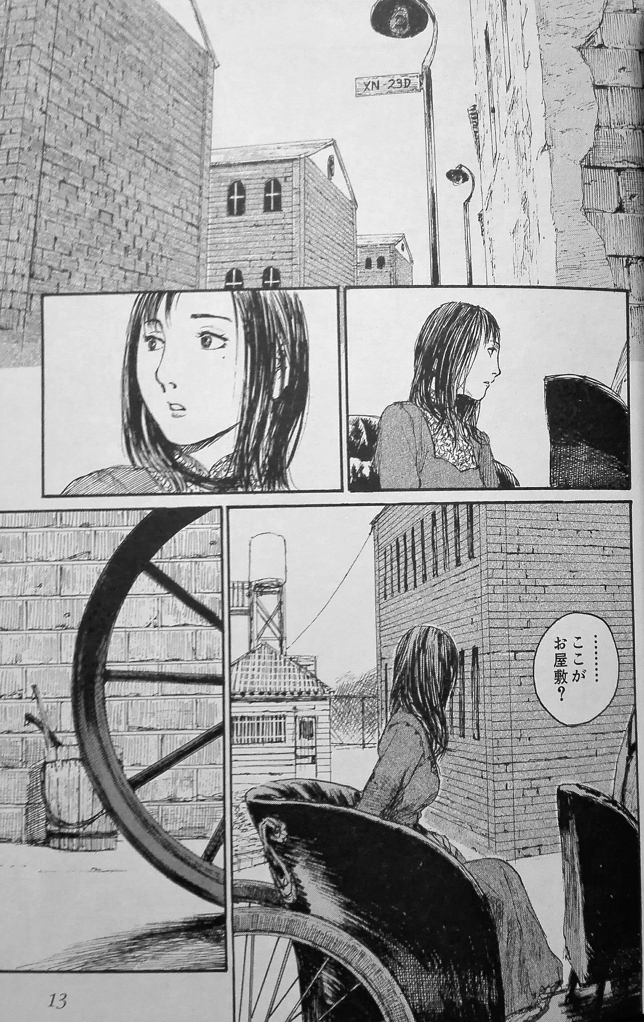 モチコ No Twitter 沙村広明 ブラッドハーレーの馬車 貴族の養女となった孤児達の漫画 悪夢には悪夢の作法がある 史実のような凄惨なリアリティと これは夢だ と伝える残酷なファンタジィ 社会の生け贄