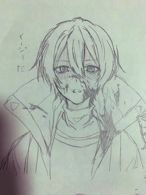 らくがきやで 