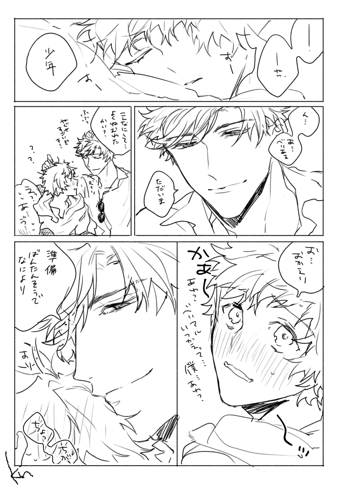 オメガバースパロなベリグラ～巣作り～ 