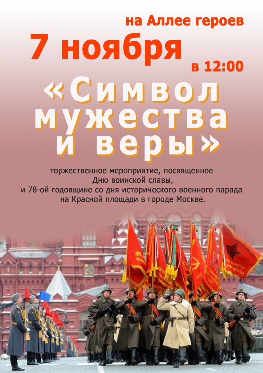 Дом культуры Ст. Май (@domkultur1) on Twitter photo 