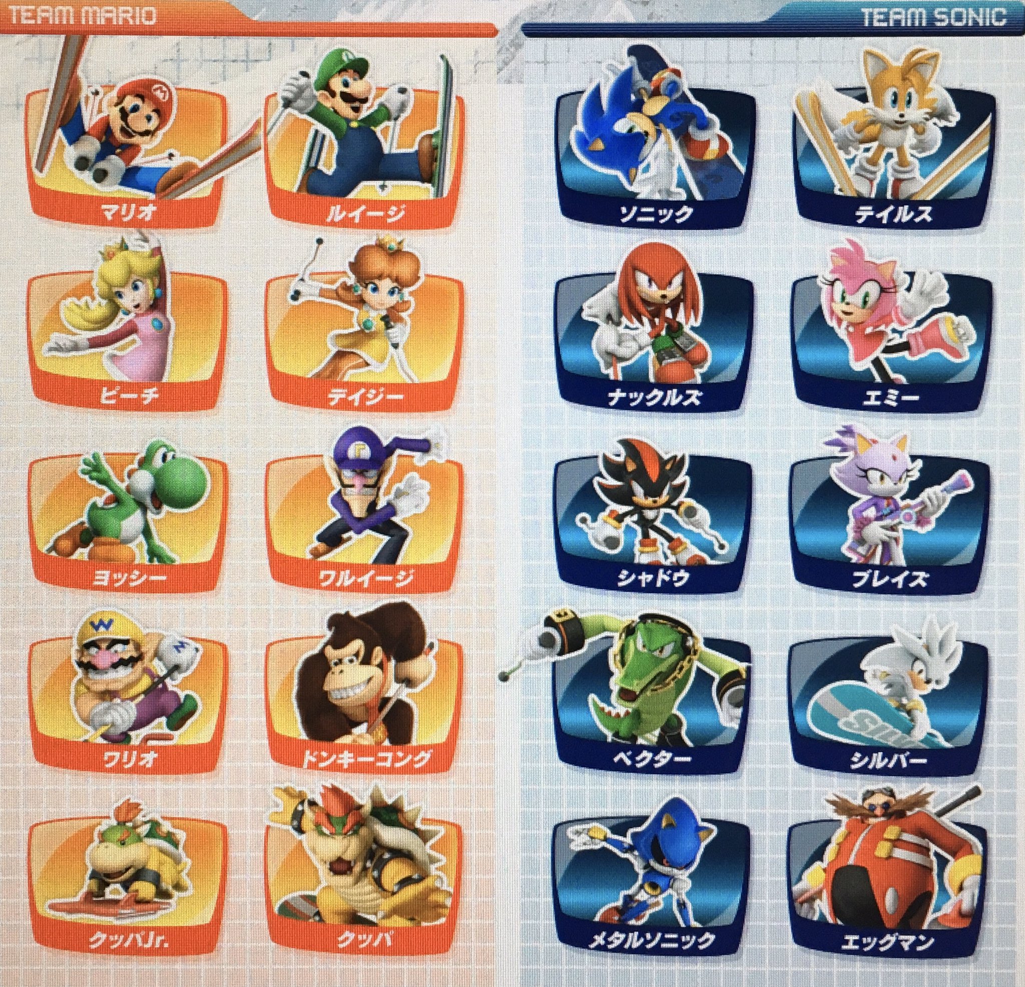 ゲーム探偵団 本日はwii マリオ ソニック At バンクーバーオリンピック が発売されて10周年です おめでとうございます ゲーム探偵団 本日はwii マリオ ソニック At バンクーバーオリンピック が発売されて10周年です おめでとうございます