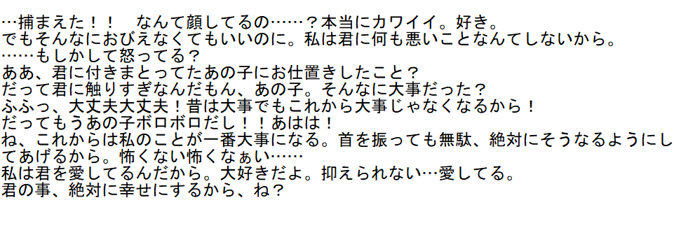 Vtuberヤンデレボイス集 Twitter