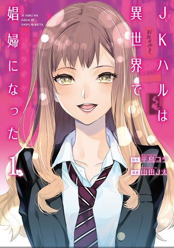 山田j太のtwitterイラスト検索結果 古い順 山田j太のtwitterイラスト検索結果 古い順