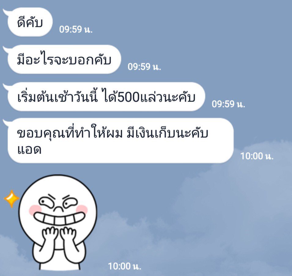 pppanre's tweet photo. #งานออนไลน์รายได้ดี #รีวิวงานออนไลน์ #งานออนไลน์ #งานออนไลน์ได้เงินจริง #งานออนไลน์ฟรี #งานออนไลน์ไม่จํากัดอายุ #งานออนไลน์ไม่โกง https://t.co/9kIhaUYuCU