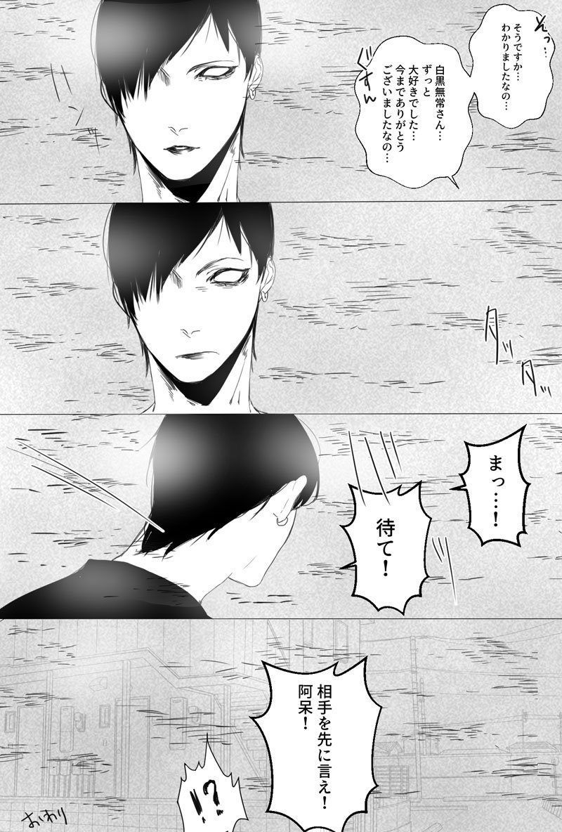 みぎて على تويتر むじょえま よつつじパロです もはやこれはむじょえまなのか イラスト描いてたらネタが浮かんだので描きました