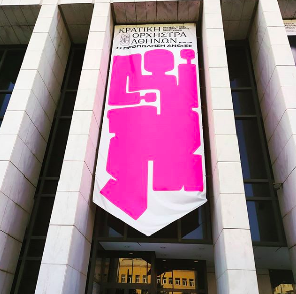 parachutetype's tweet photo. The pianos have been tuned, the violins have been set, the trumpets have been polished. The season has begun and post-modernism turns variable with #PFGrandGothik. for the #AthensStateOrchestra by #GDesignStudio https://t.co/eKGGyPpY3C #fontsinuse https://t.co/oqJe0zVahd