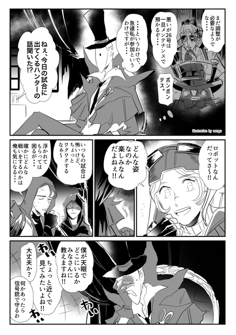 はじめましてボンボン 