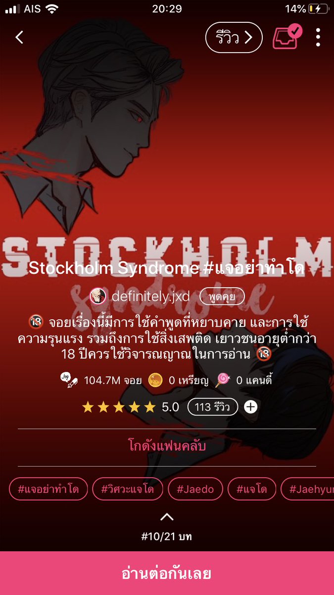 💤sʟᴇᴇᴘʏᴍᴇ ! (slow) tweet media