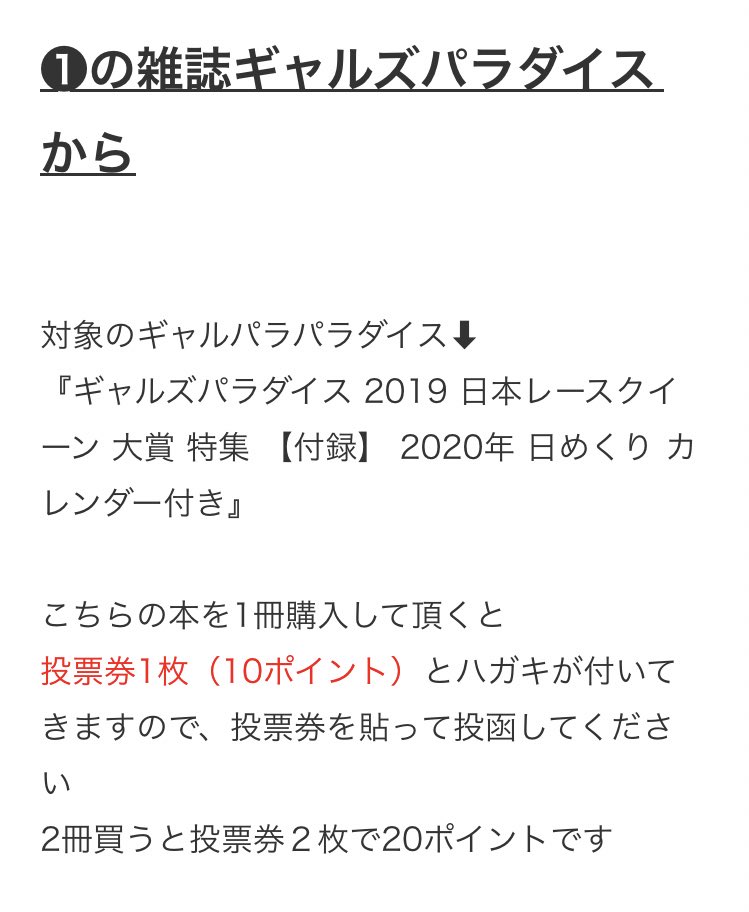 hoshino_kanade_'s tweet photo. #RQ大賞　ファーストステージが開始しました！本日分の投票お願いします🥺👏

🔥RQ大賞HP(毎日0.5pt)
https://t.co/gH9IiUFR6l

ギャルパラ
🔥有料会員(10pt+毎日0.5pt)
https://t.co/w2jBLZ3TIo
🔥無料会員(1pt)
https://t.co/twlHEQjLLD

方法はこちらに書いてます⬇︎
https://t.co/hAvDFh1As9 https://t.co/noNW2KXDnL